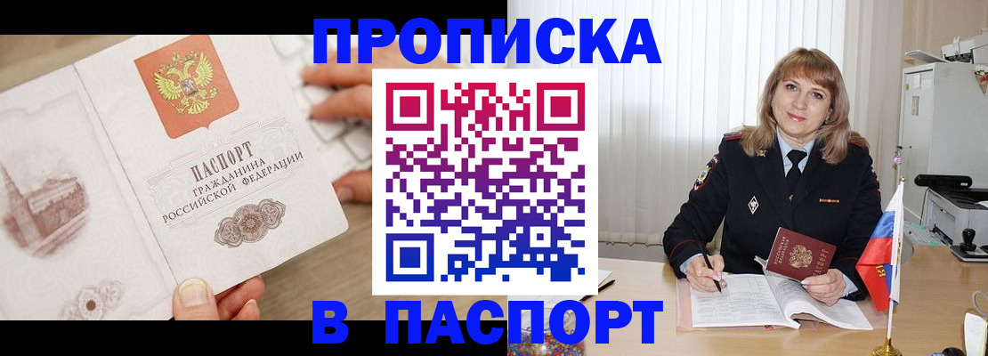пропишу в квартире в Жигулёвске